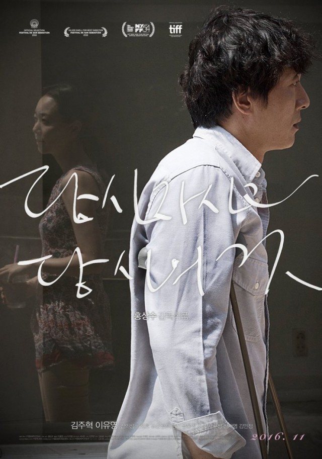 Kendin ve Sen fotoğrafı