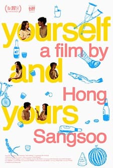 Kendin ve Sen (2016) afişi