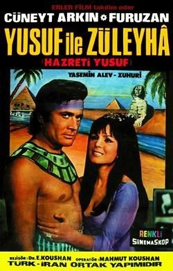 Yusuf İle Züleyha (1970) afişi