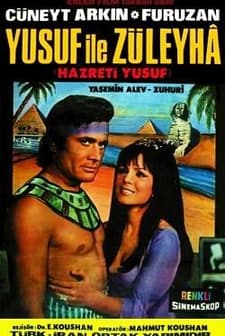 Yusuf İle Züleyha (1970) afişi