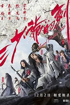Sword Master (2016) afişi