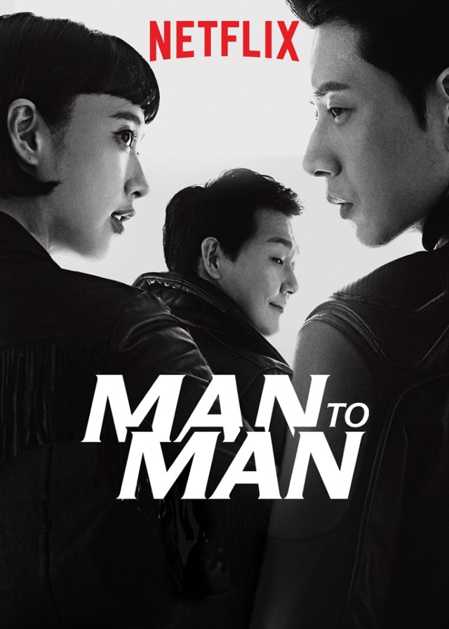 Man to Man fotoğrafı