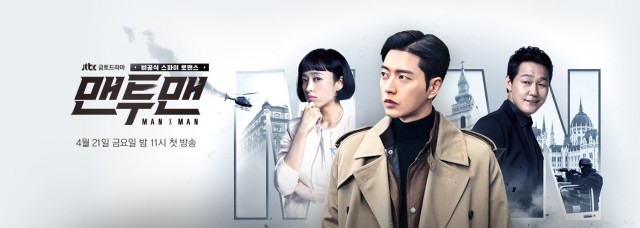 Man to Man Fotoğrafı