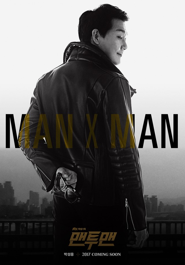 Man to Man Fotoğrafı