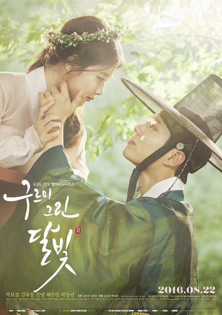 Love in the Moonlight (2016) afişi