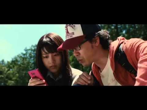 I Am a Hero fotoğrafı