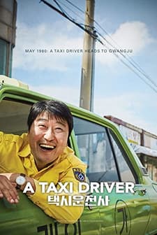 A Taxi Driver (2017) afişi