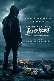 Lo Chiamavano Jeeg Robot (2015) afişi