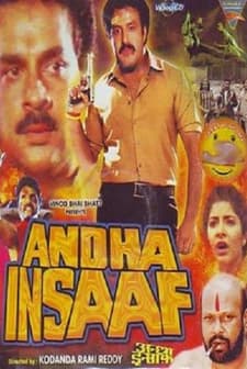 Andha Insaaf (1993) afişi