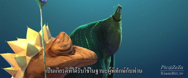 Mune The Guardian of the Moon fotoğrafı