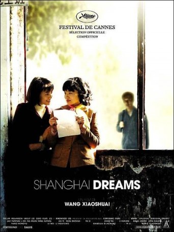Shanghai Dreams (2005) afişi