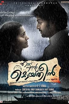 Ennu Ninte Moideen (2015) afişi