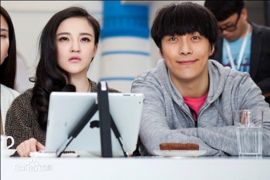 Far Away Love fotoğrafı