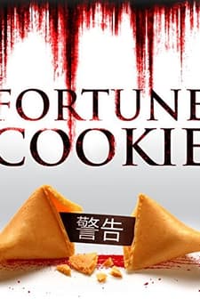Fortune Cookie (2016) afişi