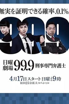 99.9: Criminal Lawyer (2016) afişi