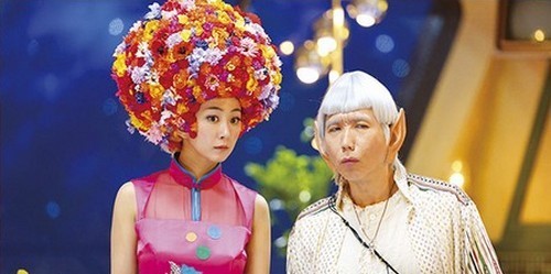 Galaxy Turnpike Fotoğrafı