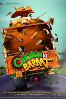 Choron Ki Baraat (2016) afişi