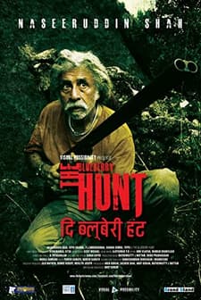 The Blueberry Hunt (2016) afişi