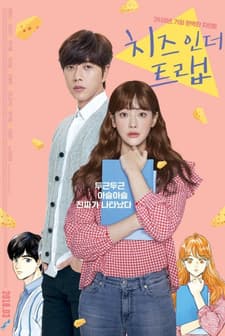 Cheese in the Trap (2018) afişi