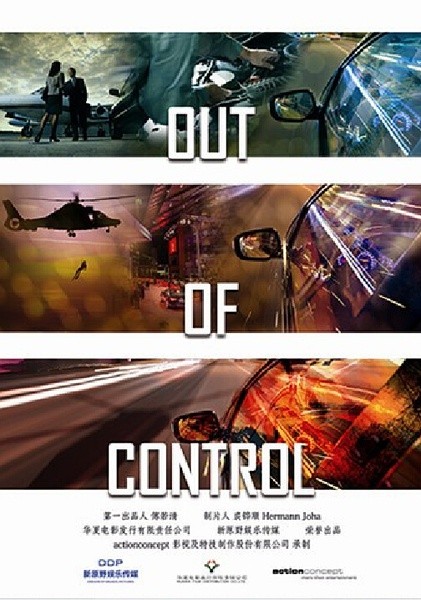 Out Of Control Fotoğrafı