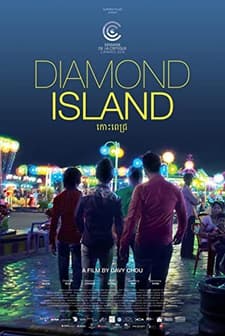 Elmas Adası (2016) afişi