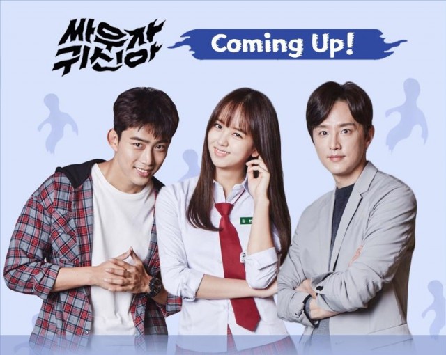 Let's Fight Ghost Fotoğrafı