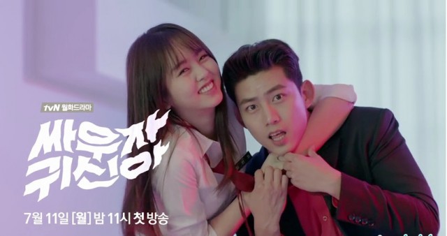 Let's Fight Ghost Fotoğrafı