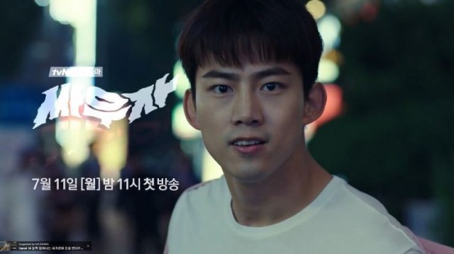 Let's Fight Ghost Fotoğrafı