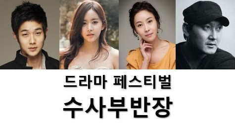 Save Wang Jo Hyeon afişi