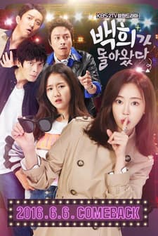 Baek-Hee Has Returned (2016) afişi