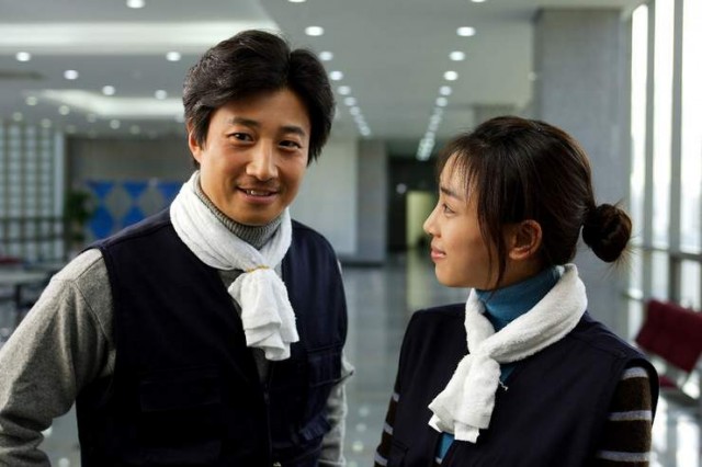 1beonga-ui Gijeok Fotoğrafı