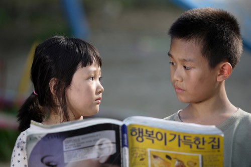 1beonga-ui Gijeok Fotoğrafı