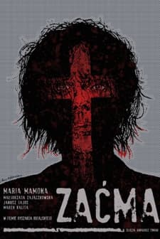 Zacma: Blindness (2016) afişi