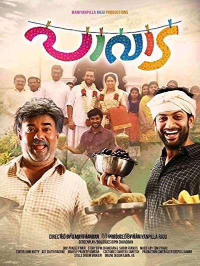 Paavada (2016) afişi