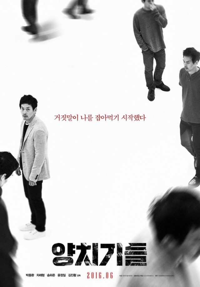 The Shepherd Fotoğrafı