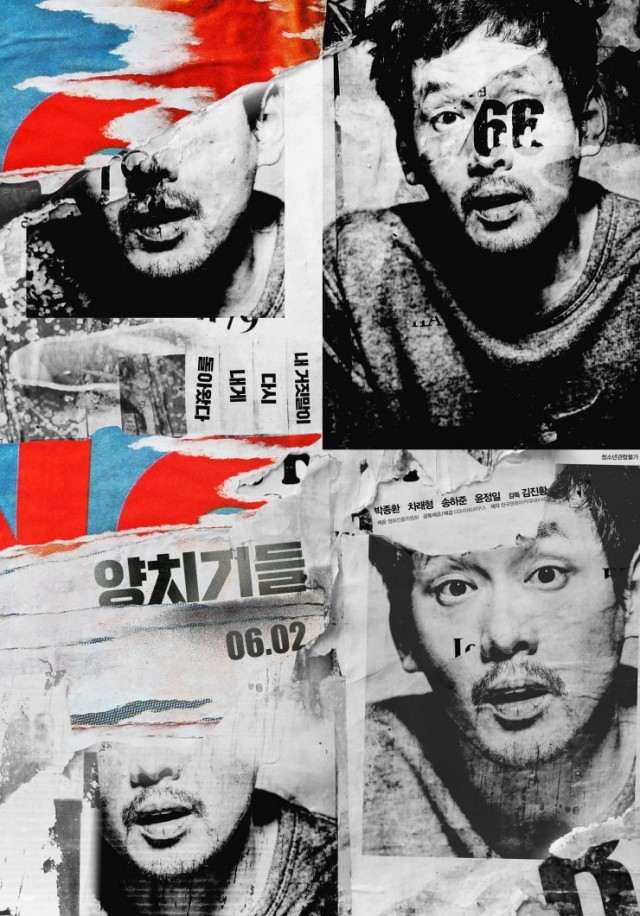 The Shepherd Fotoğrafı