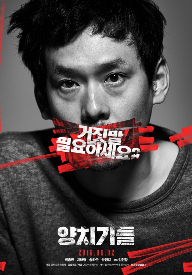 The Shepherd Fotoğrafı