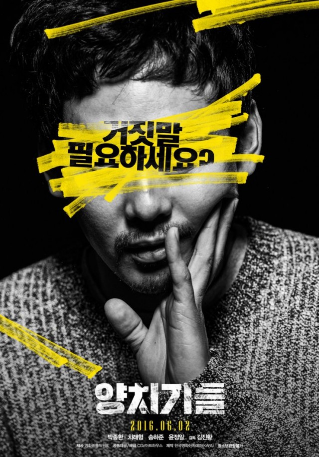 The Shepherd Fotoğrafı