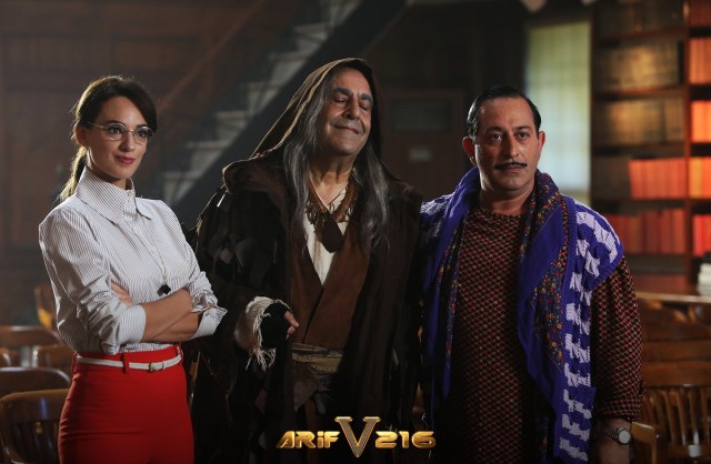 Arif v 216 fotoğrafı