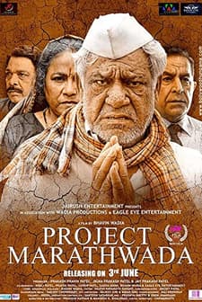 Project Marathwada (2016) afişi