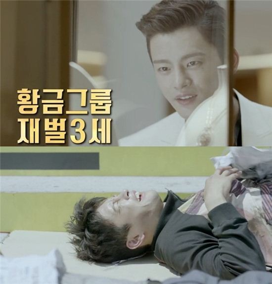 Shopping King Louie Fotoğrafı