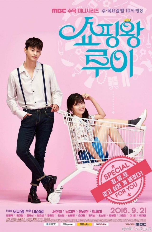 Shopping King Louie Fotoğrafı