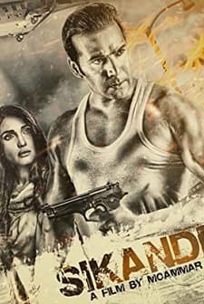 Sikander (2016) afişi