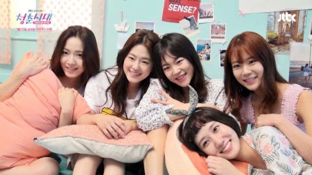 Age of Youth Fotoğrafı