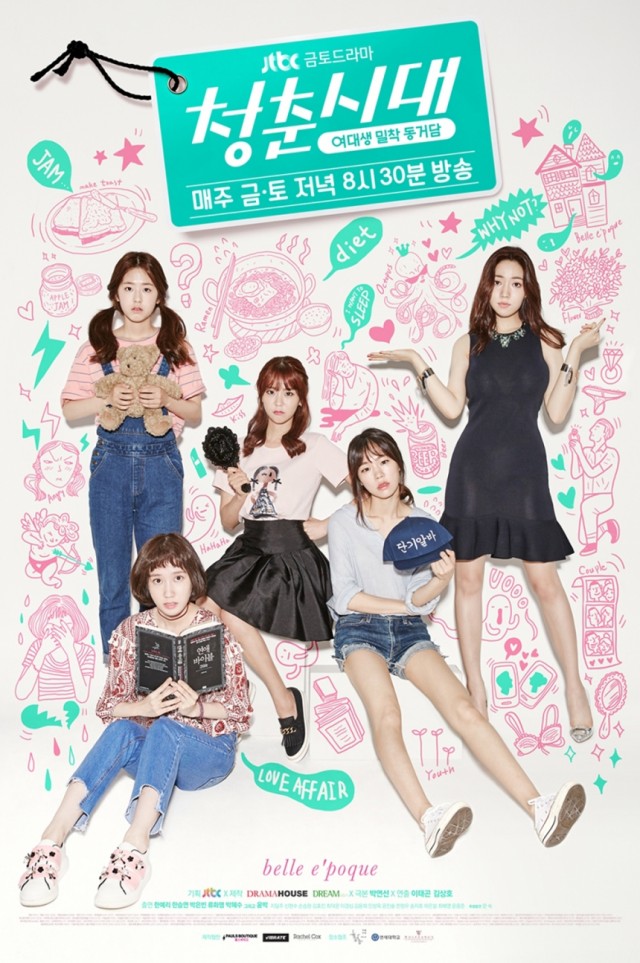 Age of Youth Fotoğrafı
