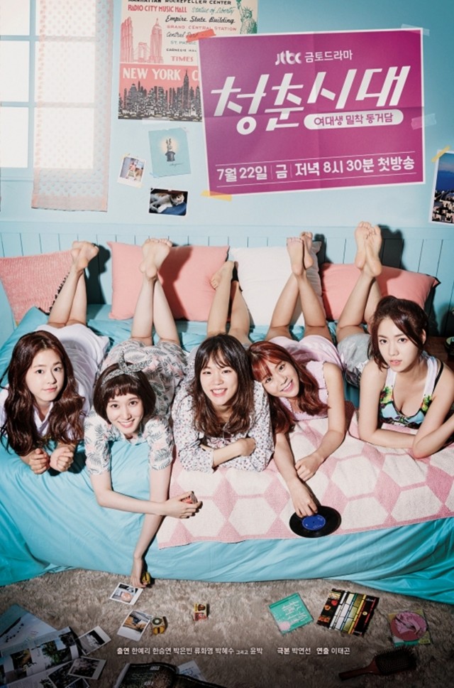 Age of Youth Fotoğrafı