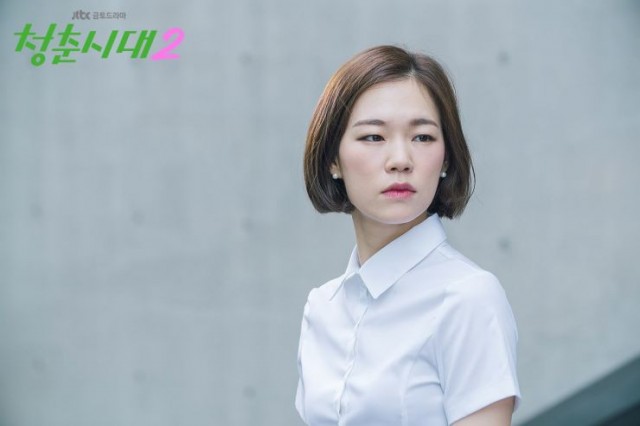 Age of Youth Fotoğrafı