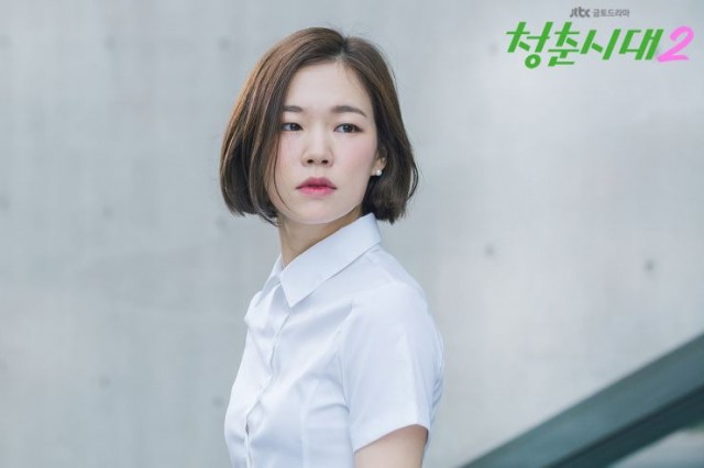 Age of Youth Fotoğrafı