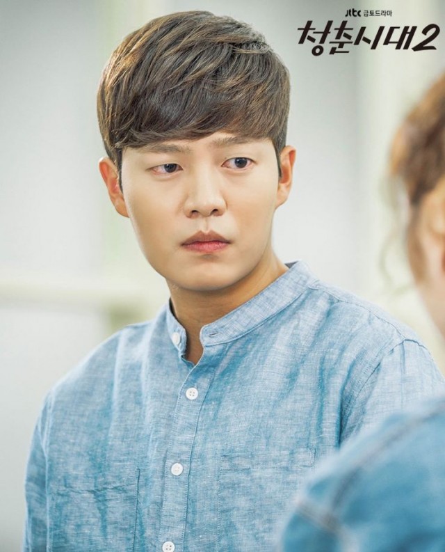 Age of Youth Fotoğrafı