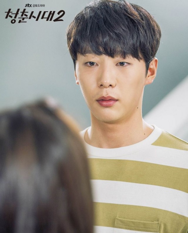 Age of Youth Fotoğrafı